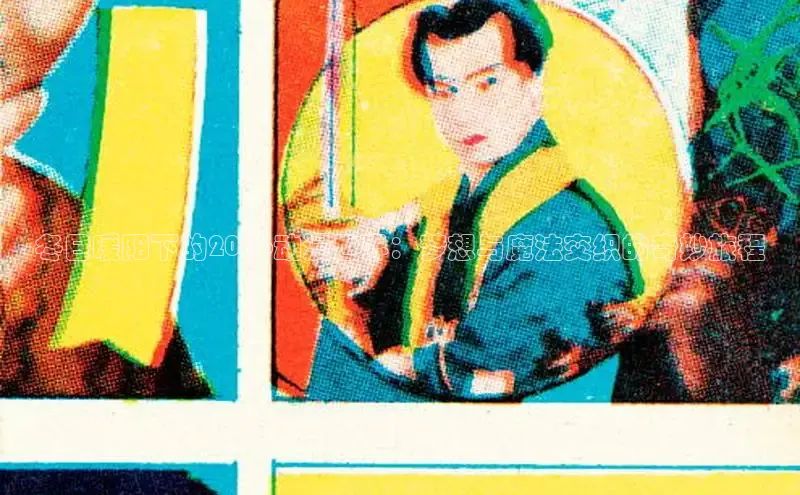 杏宇注册平台登录