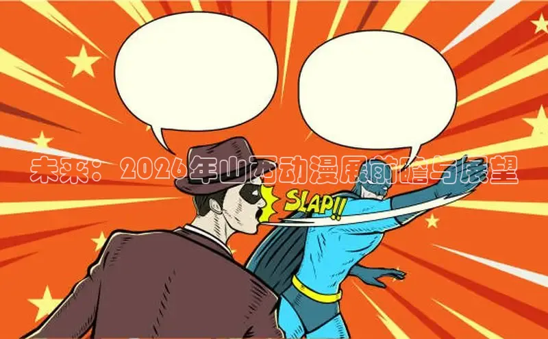 杏宇注册平台登录