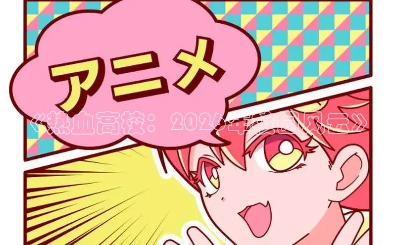 杏宇在线